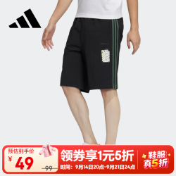 adidas 夏季男子透气训练运动短裤