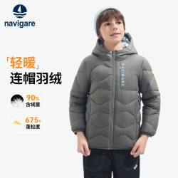 navigare 反季男女童轻暖连帽羽绒服
