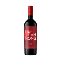 贺兰红 国际版红标西鸽干红葡萄酒 750ml