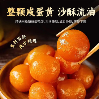 胶缤 蛋黄莲蓉月饼 广式传统糕点 500g