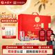西凤酒 海窖龄 龙凤呈祥 52度 500ml*2瓶 礼盒装 凤香型白酒 中秋送礼