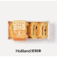 好利来 提子拿破仑