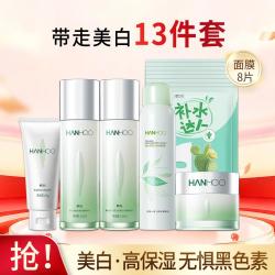 韩后 茶蕊高保湿礼盒水乳液护肤淡纹化妆品套装
