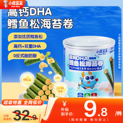 小鹿蓝蓝 鳕鱼松海苔卷 鳕鱼味 108g 宝宝零食