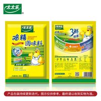 移动端：太太乐 鸡精调味料 500g