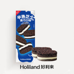 好利来 半熟芝士奥巧味1盒