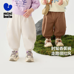 迷你巴拉 minibala） 男女童裤子 春新款弹力香蕉裤弯刀裤 商场同款