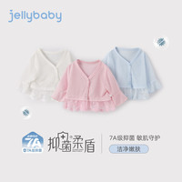 jellybaby 26新品夏款女童空调衫时尚洋气中童 浅蓝 90