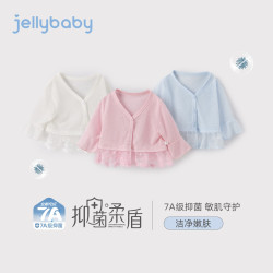 jellybaby 26新品夏款女童空调衫时尚洋气中童 浅蓝 90