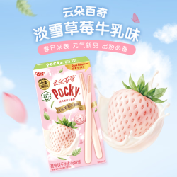 格力高 百醇百奇系列 休闲零食下午茶涂层饼干棒 淡雪草莓牛乳味40g*1盒