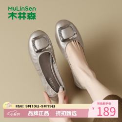 木林森 女鞋牛皮革小皮鞋 软底休闲浅口单鞋平跟百搭女士一脚蹬妈妈鞋子
