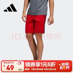adidas 短裤男运动休闲篮球速干透气五分裤