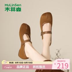 木林森 女鞋法式复古玛丽珍鞋 软底内增高单鞋通勤百搭女士方头休闲鞋子