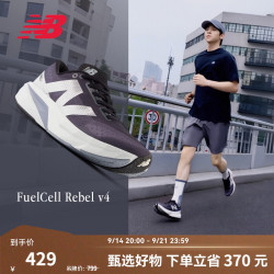 new balance Rebel v4 MFCXLK4 速度训练 深灰色 42 男款跑鞋