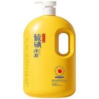 KAVERN佳朗 硫磺除螨沐浴露