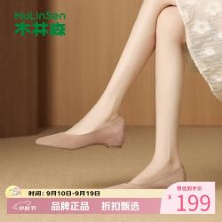 木林森 女鞋内增高休闲单鞋 尖头浅口单鞋软底百搭女士一脚蹬妈妈鞋子