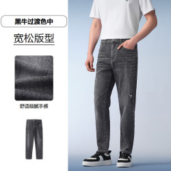 海澜之家 男士牛仔裤凹凸印花锥形九分裤子