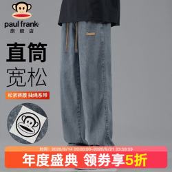 大嘴猴 牛仔裤男士春秋季美式宽松直筒裤子男裤高街休闲裤男潮牌长裤