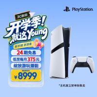 索尼 PlayStation索尼（SONY）PS5 PlayStation5 Pro 国行PS5 Pro游戏机 家用游戏机主机