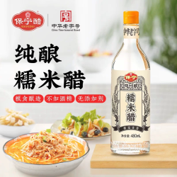 保宁醋 白醋6度糯米醋非遗粮食酿造米醋食醋凉拌烹调泡蒜四川特产