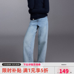 ELLE kids 绣花弯刀牛仔裤法式学院廓形水洗裤子 牛仔蓝 120 10229736540432
