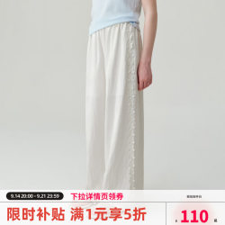 ELLE kids 立体花边直筒长裤法式度假风垂感 白色 120 10220301395295