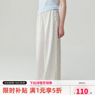 ELLE kids 立体花边直筒长裤法式度假风垂感 白色 120 10220301395295