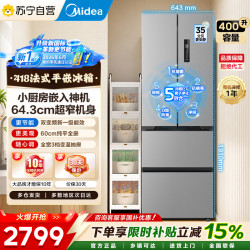美的 冰箱 MR-418WUFPE 钛钢灰-星烁