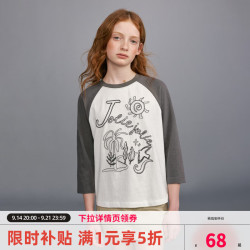 ELLE kids 撞色七分袖T恤法式休闲度假风绣花 白撞灰 120 10216528850352