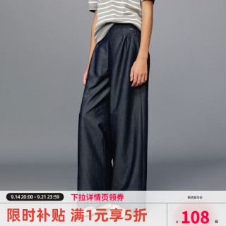 ELLE kids 老钱风仿牛仔长裤宽松直筒捏褶 深牛仔色 120 10212108458913