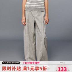 ELLE kids 浮雕麻花弯刀长裤老钱风宽松休闲 灰色 120 10212108135817