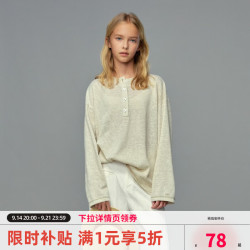ELLE kids 条纹亨利领T恤法式简约复古风长袖 咖绿白 120 10211542908842