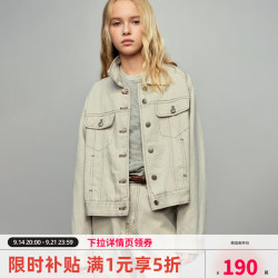 ELLE kids 法式绣花牛仔外套亚麻莱赛尔休闲 亚麻白 130 10207663017239