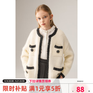 ELLE kids 粗棒针毛衣开衫学院风撞色针织衫外套 珍珠奶白 120 10179278897461