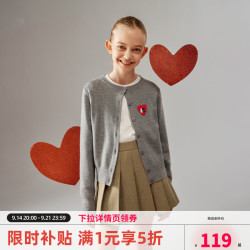 ELLE kids 周年系列贴布绣花针织开衫学院风毛衣 花灰 120 10168601569931