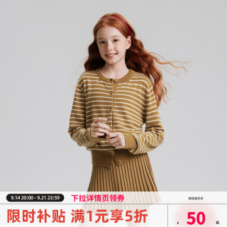 ELLE kids 羊毛混纺条纹圆领毛衣开衫美拉德风针织衫 卡其 120 10113489590561