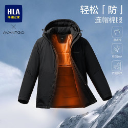 海澜之家 26新款先锋经典连帽防风防水易去污棉袄棉服外套