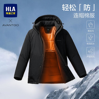 海澜之家 26新款先锋经典连帽防风防水易去污棉袄棉服外套