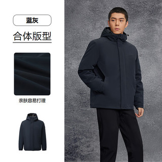 海澜之家 轻商务经典系列连帽棉服 蓝灰 L