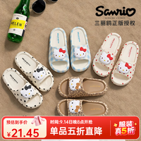洁丽雅 HelloKitty女士拖鞋2026新款夏季学生宿舍防滑可爱凉拖鞋女
