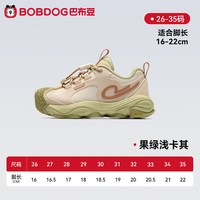 巴布豆 缓震防滑金标全能坚果鞋
