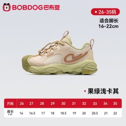 巴布豆 缓震防滑金标全能坚果鞋