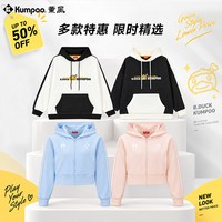 薰风 羽毛球服 长袖上衣