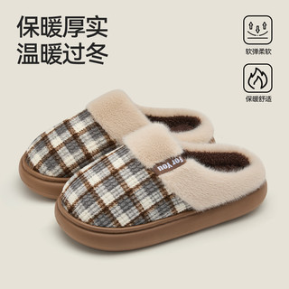 洁丽雅 厚底防滑加绒棉拖鞋 咖色 42-43码