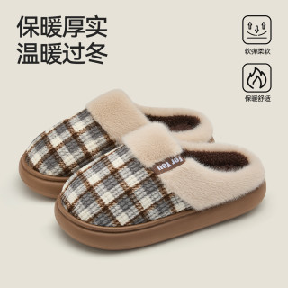 洁丽雅 厚底防滑加绒棉拖鞋 咖色 42-43码