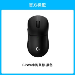 罗技 轻量化 无线游戏鼠标