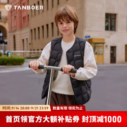 坦博尔 童装儿童羽绒马甲轻薄短款无领春秋冬内胆TC5330121A 黑色 130