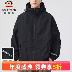 大嘴猴 外套男款春秋季潮牌工装连帽夹克男士户外运动登山服上衣男装