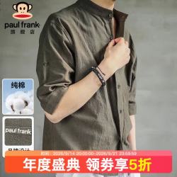 大嘴猴 短袖衬衫男士夏季纯棉七分袖衬衣男中国风休闲外套男装上衣服