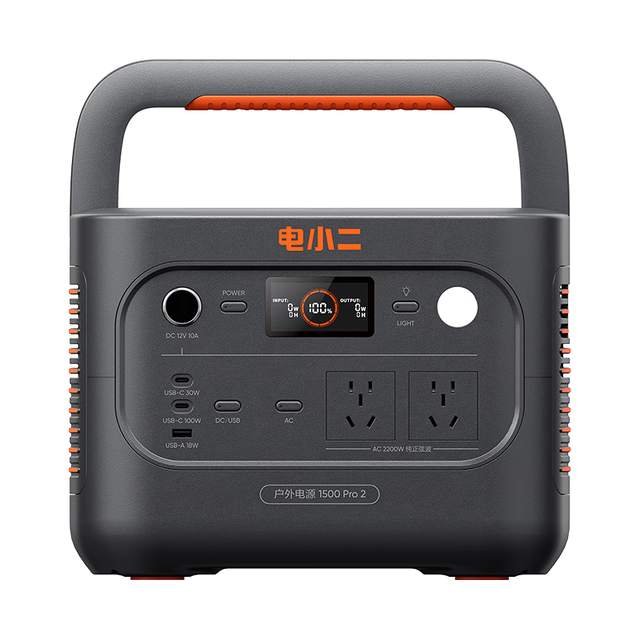 电小二 1500Pro2 2200W 1.5度电 户外移动电源